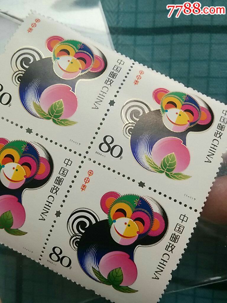 生肖虎和猴方连