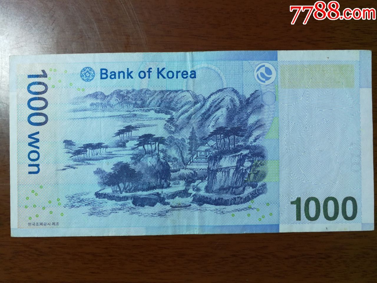 韩国1000韩元纸币