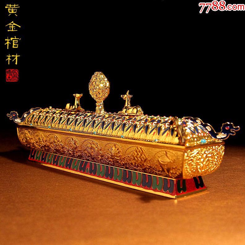 黄金棺材