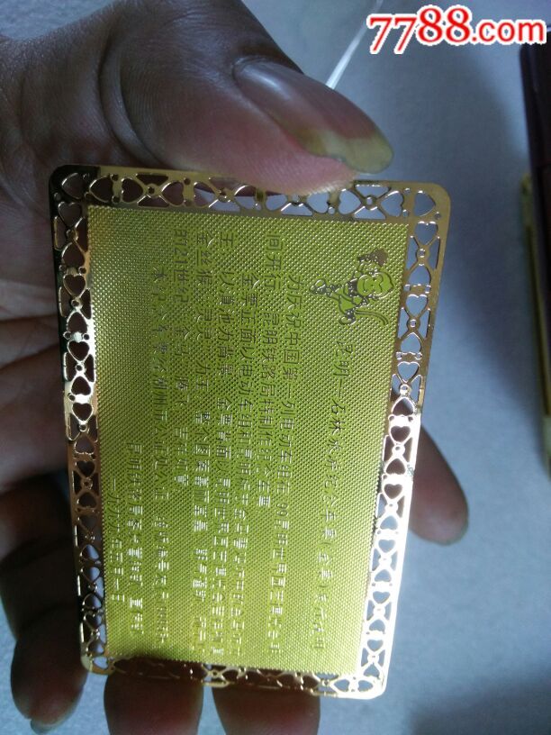 中国第一列电动车组【昆明--石林】旅游纪念车