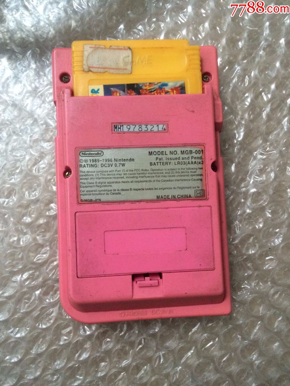 一台GBP游戏机黑白机