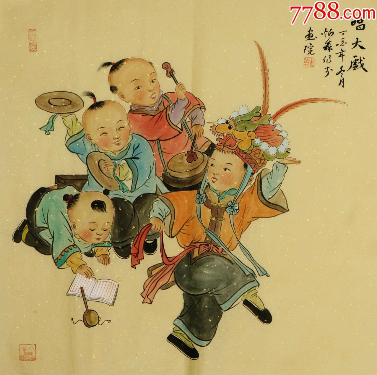 中国书协会员,著名书画家"杨炳森"四尺斗方工笔人物画精品福童福娃