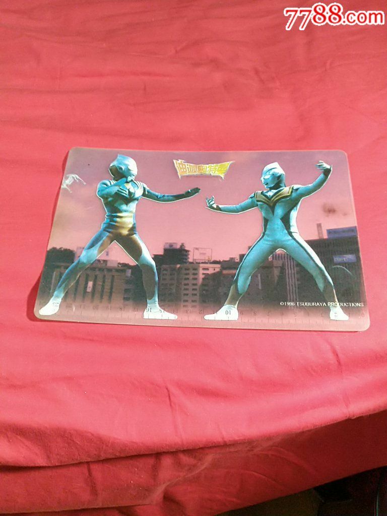 奥特曼透明垫卡