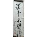 『转行,以前在北京荣宝斋附近卖字画,不求真伪,均标