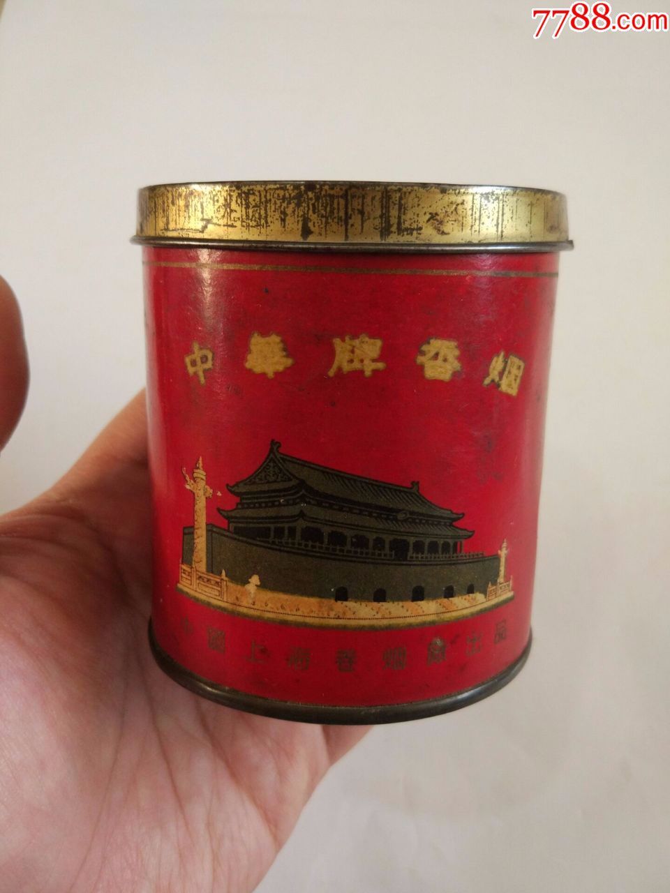 早期中华牌香烟50支装铁盒,完整