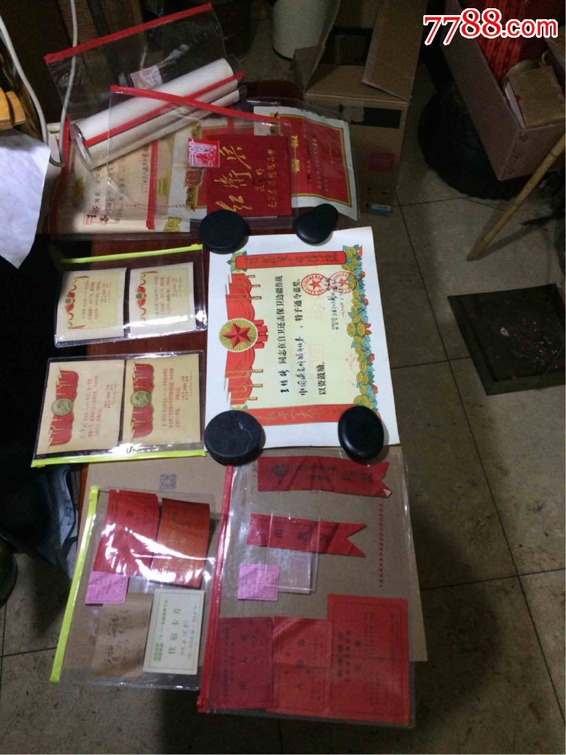 成昆铁路十其它证件一堆合售-au16536377-奖状/荣誉证书-加价-7788