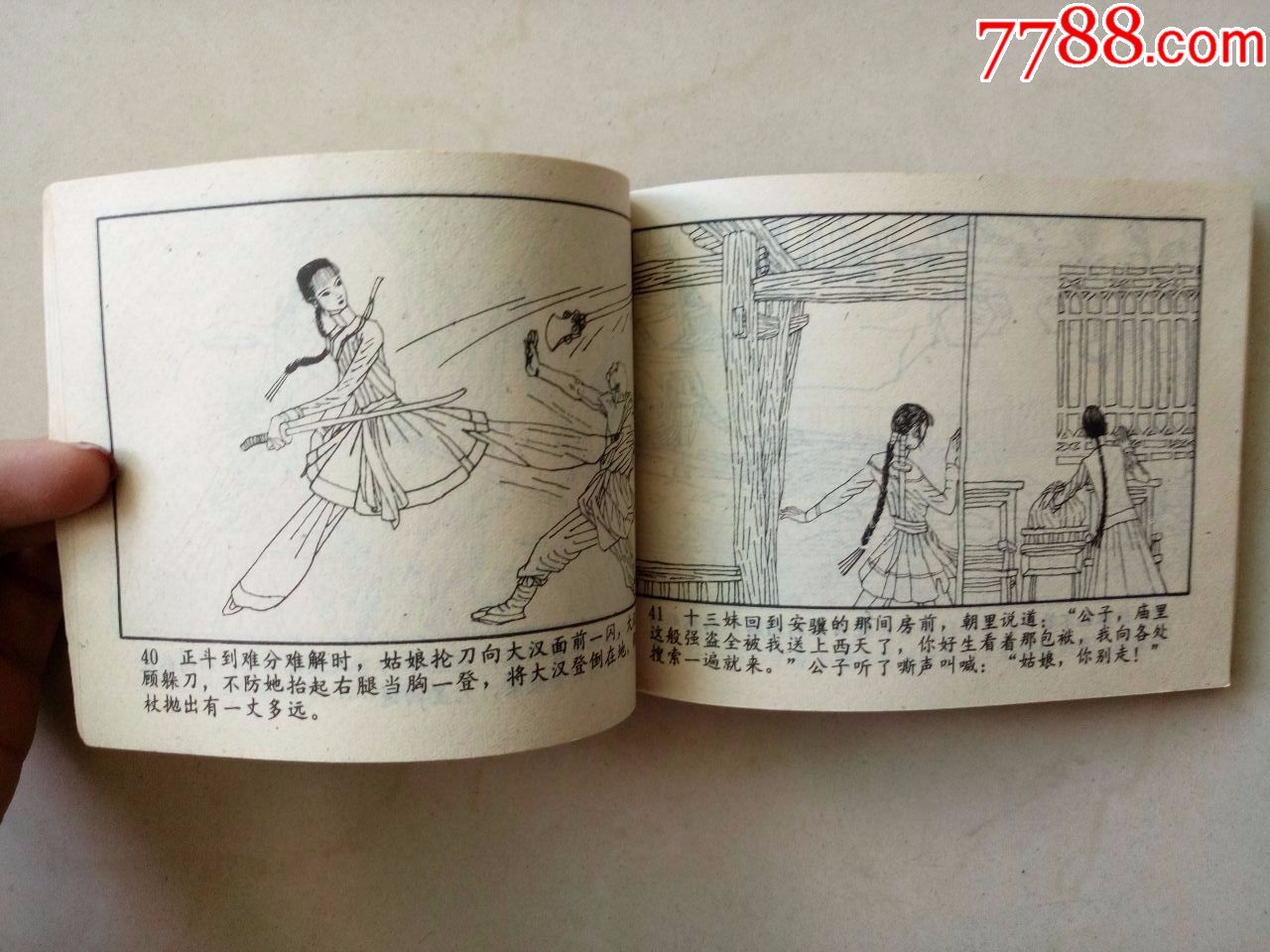滚动鼠标滚轴,图片即可轻松放大,缩小