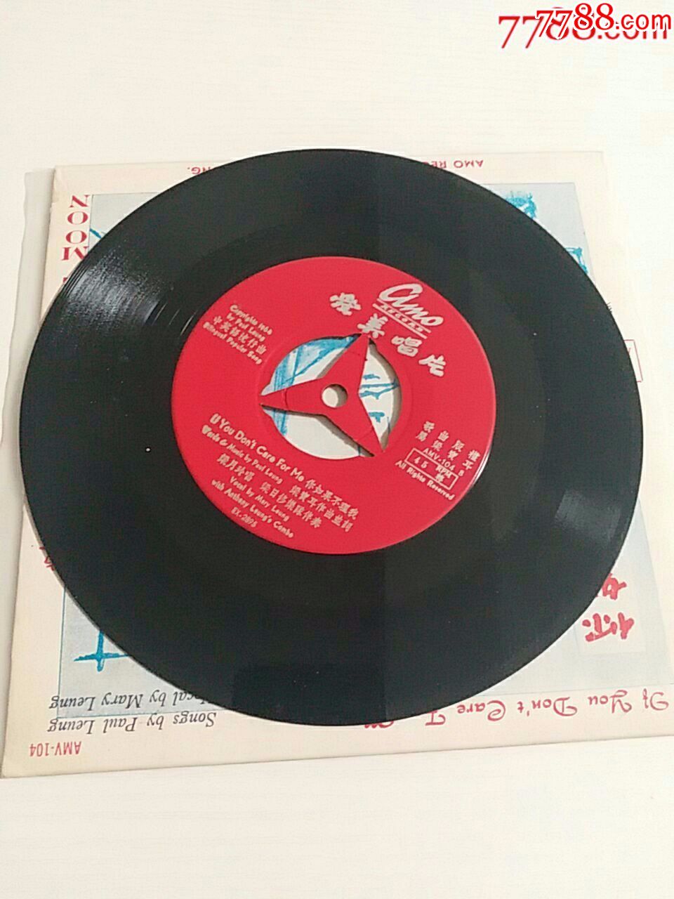 《香港早期学院派女歌者梁月玲:如果你不理我