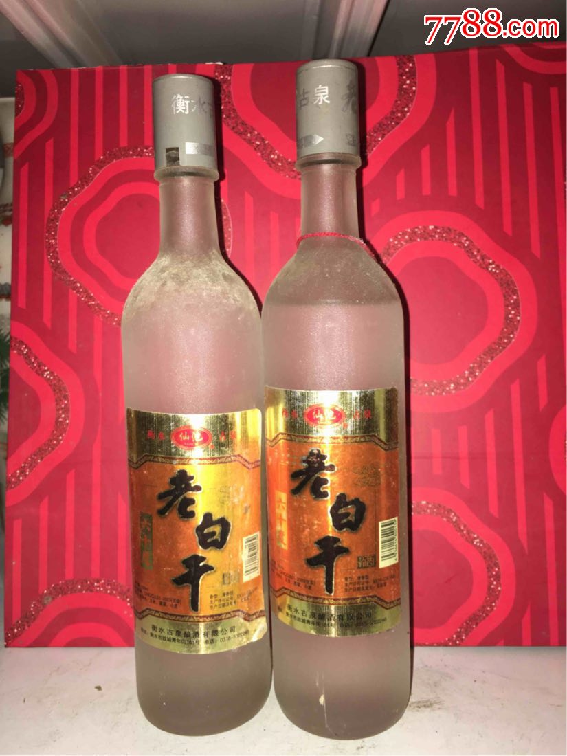 07年-60度-衡水老白干一对_第1张