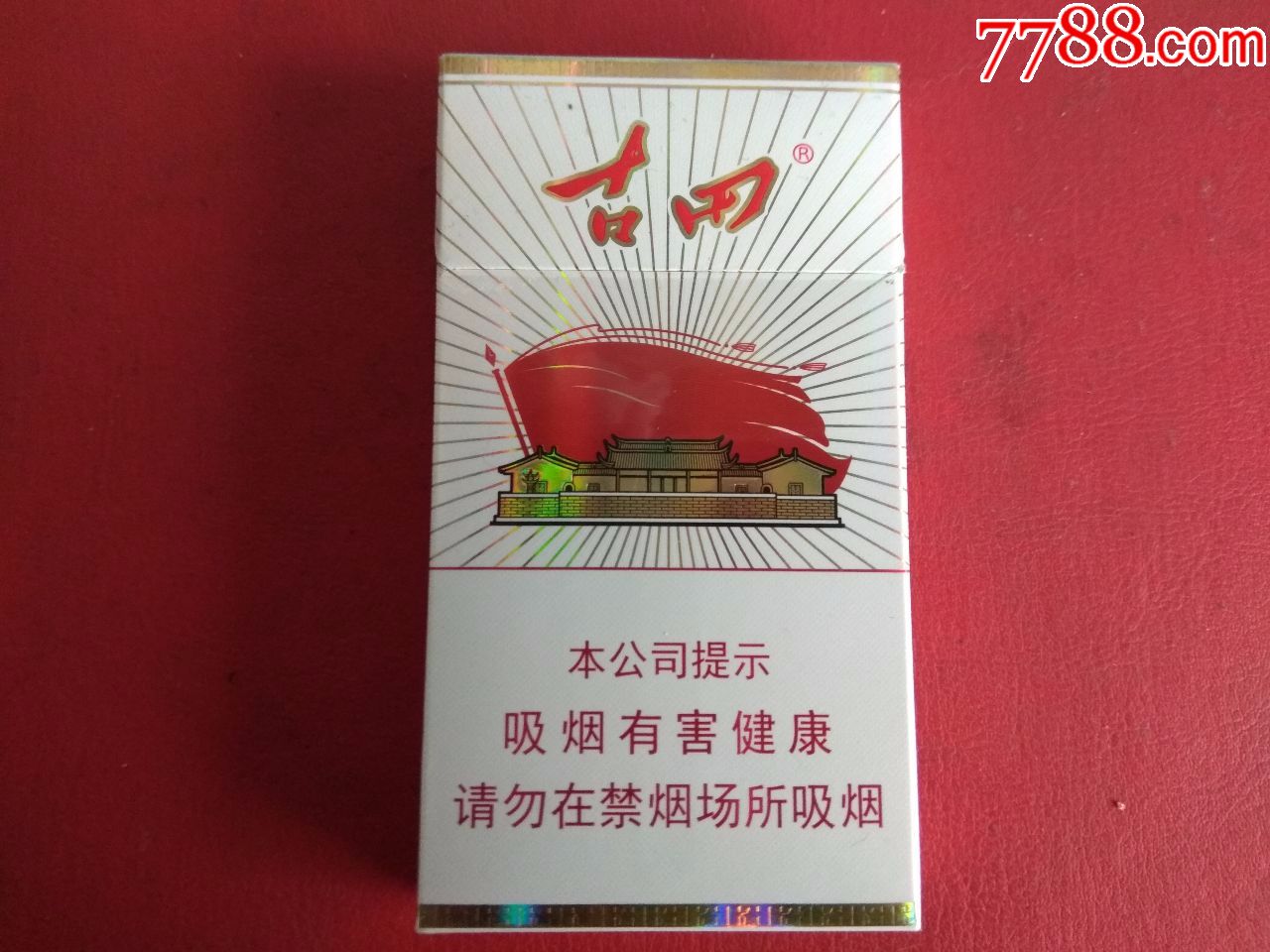 古田1929(非卖品)-au16557182-烟标/烟盒-加价-7788