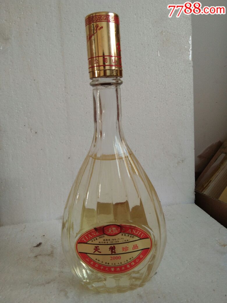 老酒收藏之天赞酒