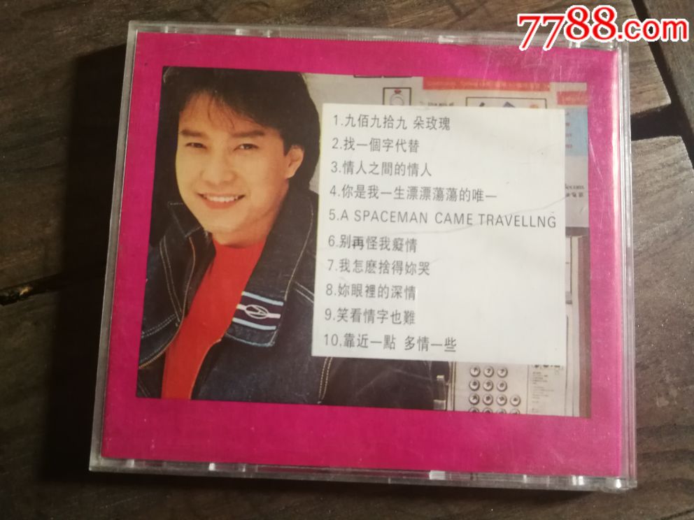 cd邰正宵