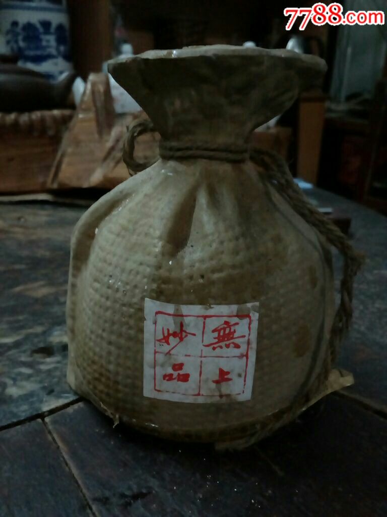 酒鬼空酒瓶一个