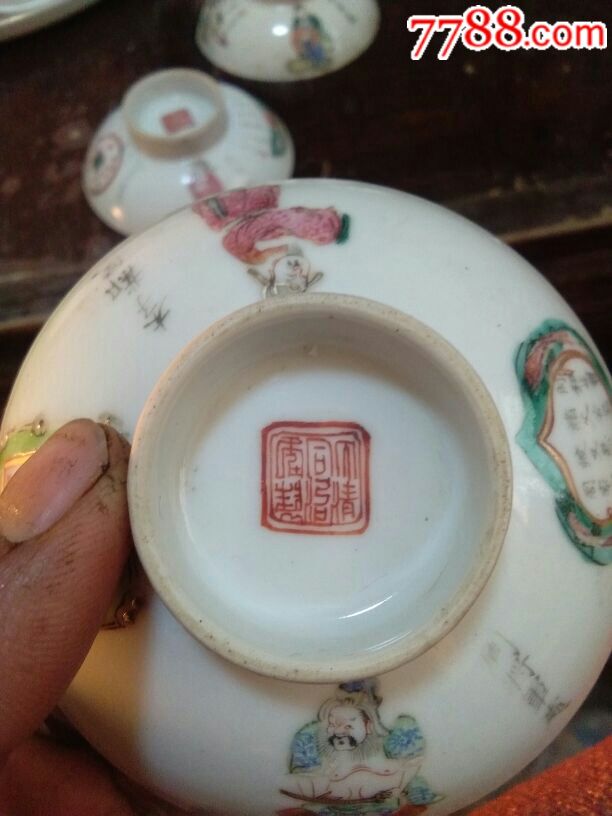 大清同治年制四个人物碗盖