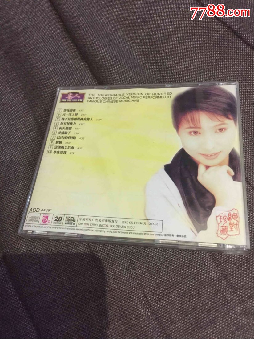 黎亚cd