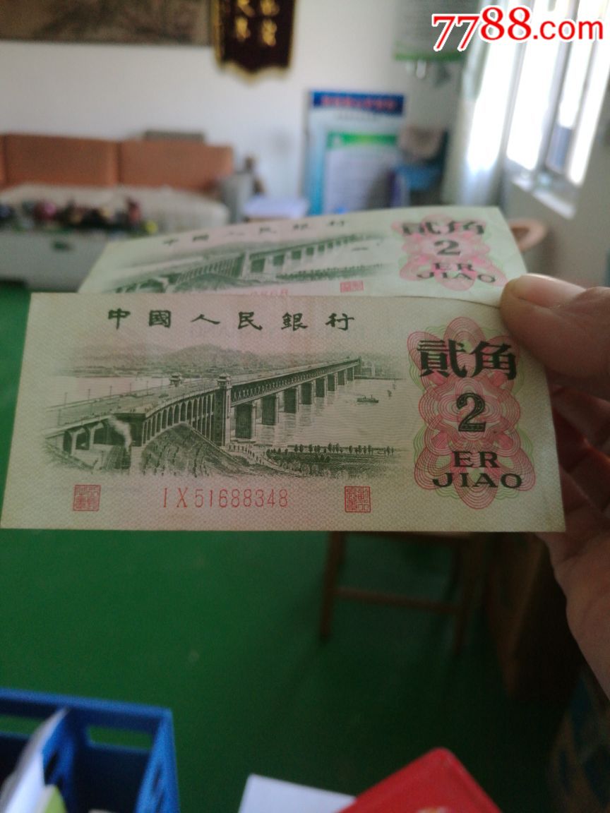大桥二角四个冠号
