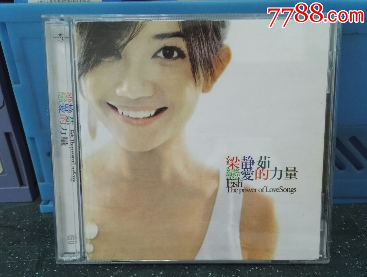 梁静茹《恋爱的力量》双碟装cd,品好,些许轻微划痕