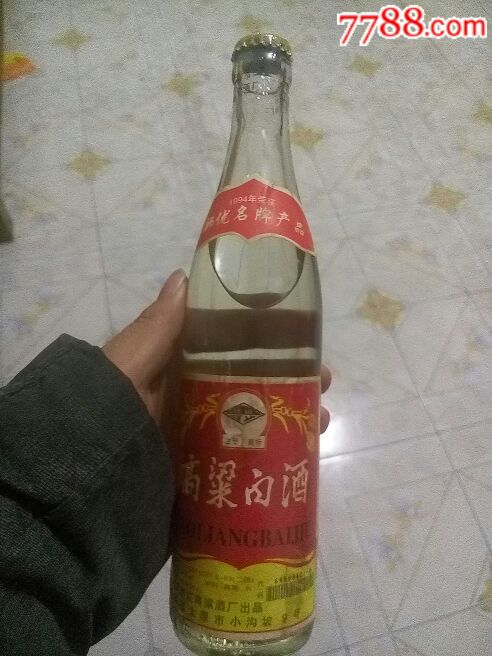 自家山西的藏的高粱白一瓶20多年的老酒