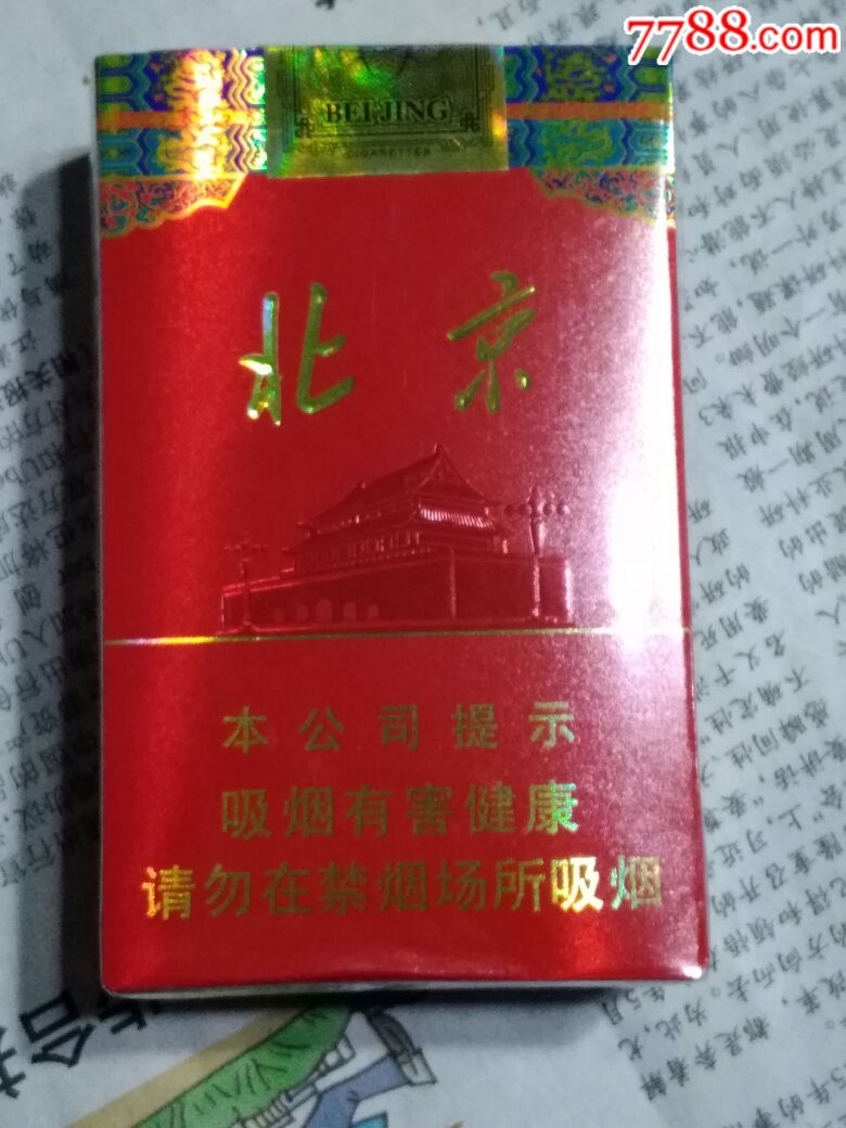 北京软卡裤衩新品