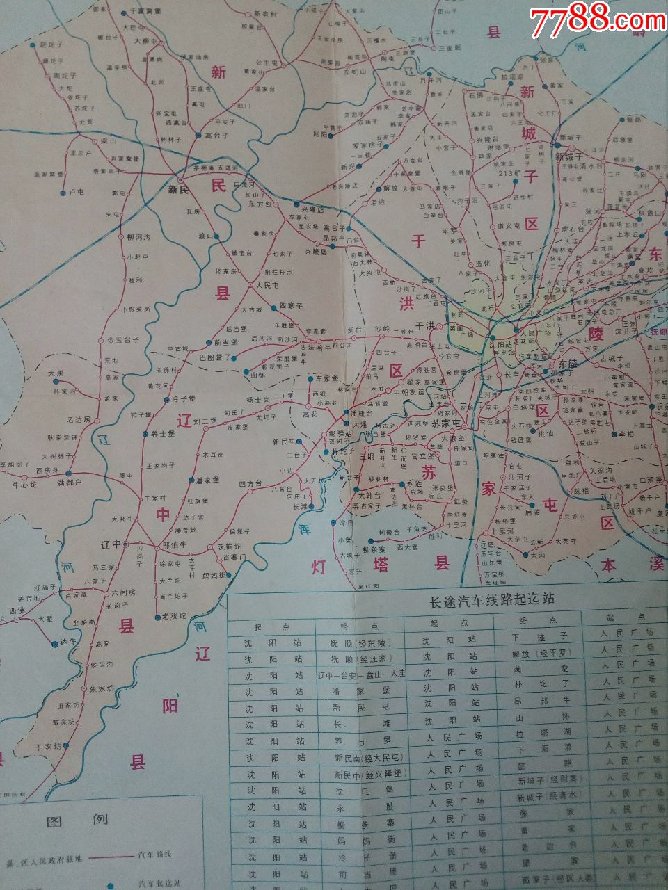 沈阳市交通图_旅游景点门票_江桥集藏【7788收藏