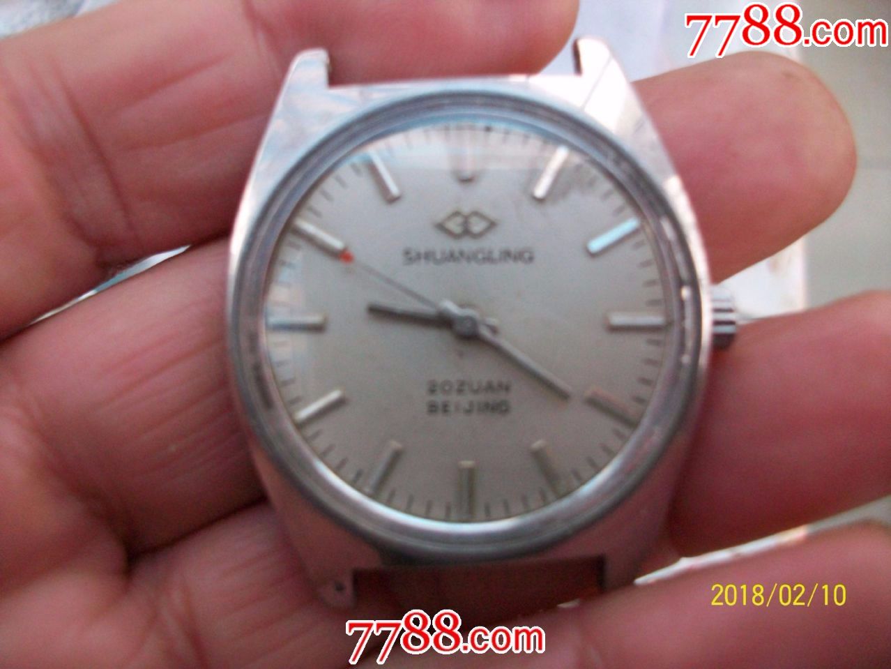 国产北京20钻"双菱"老手表