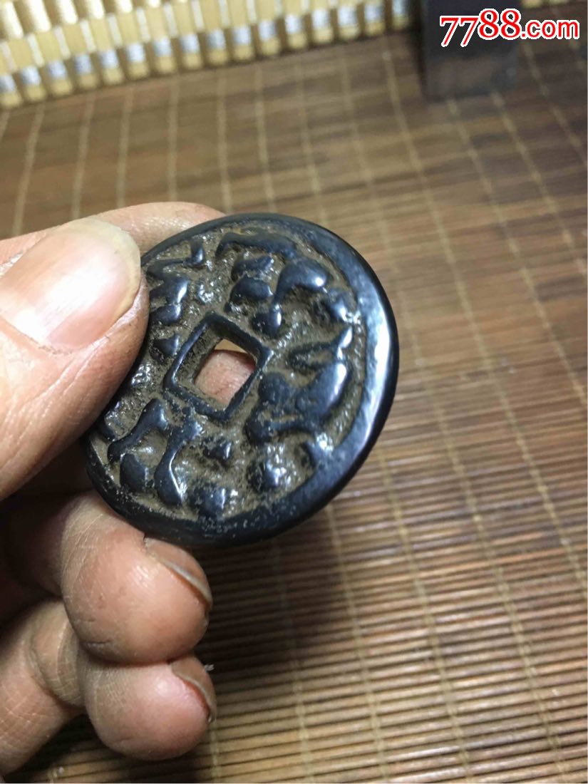 结婚压箱底之物