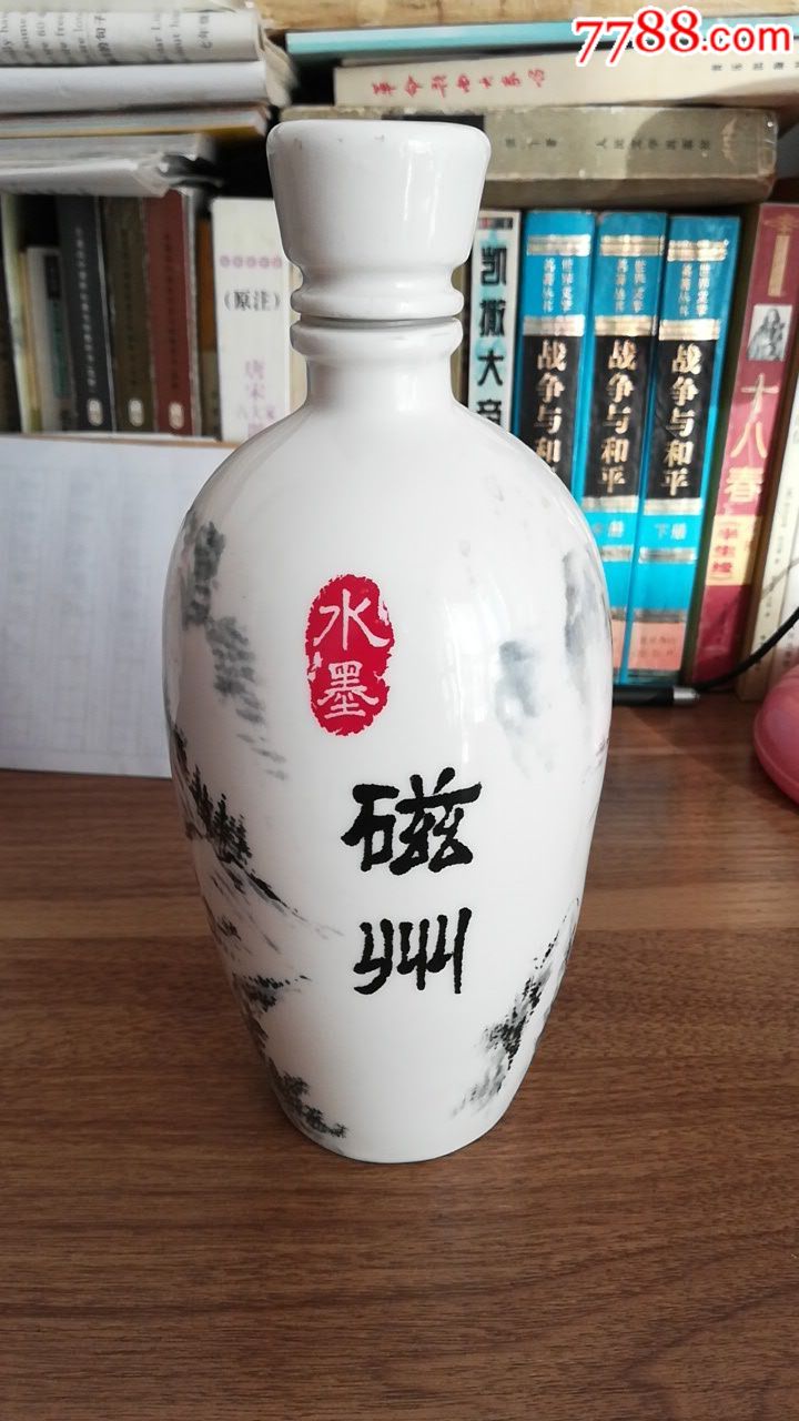 水墨磁州_酒瓶_图片收藏_回收价格_7788老酒瓶