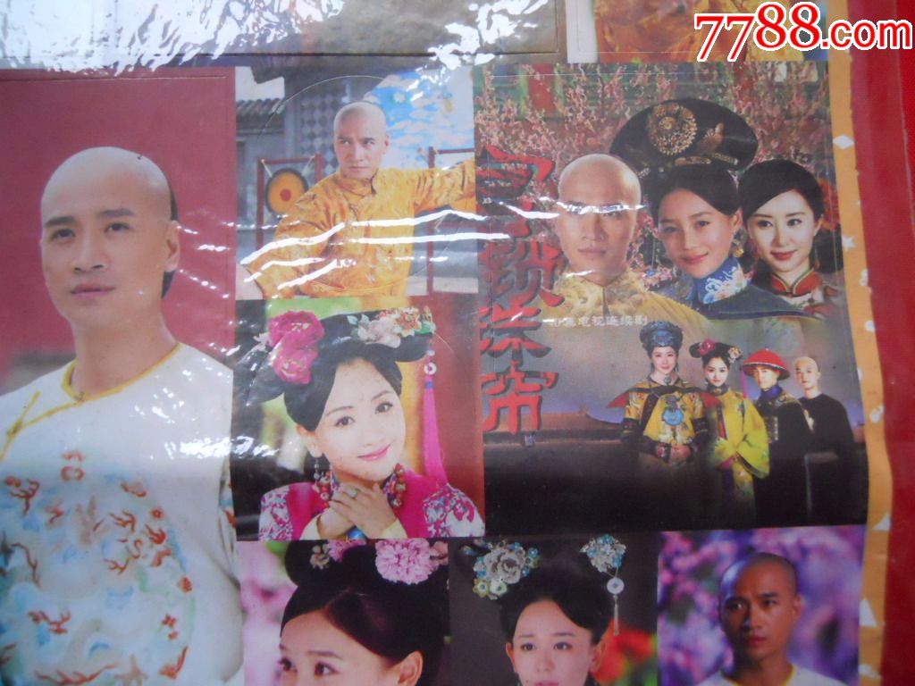 整版贴纸,宫锁珠帘