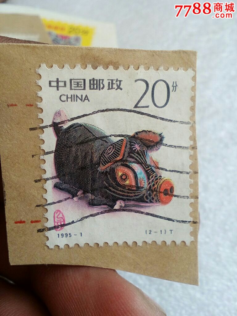 邮票七张和一张印刷的邮票画,齐出