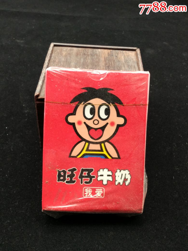 90年代旺仔牛奶扑克再看就把你喝掉