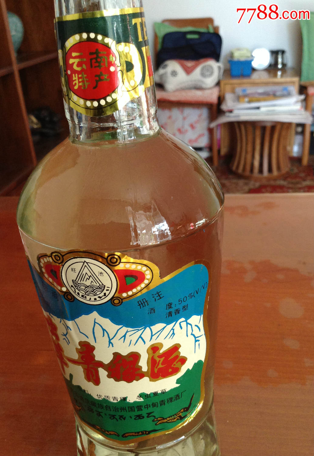 虫草青稞酒