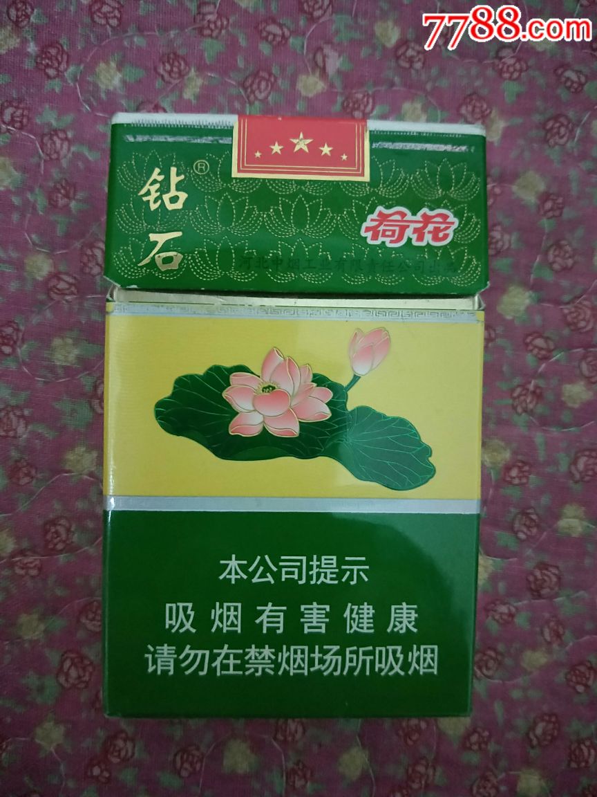钻石荷花