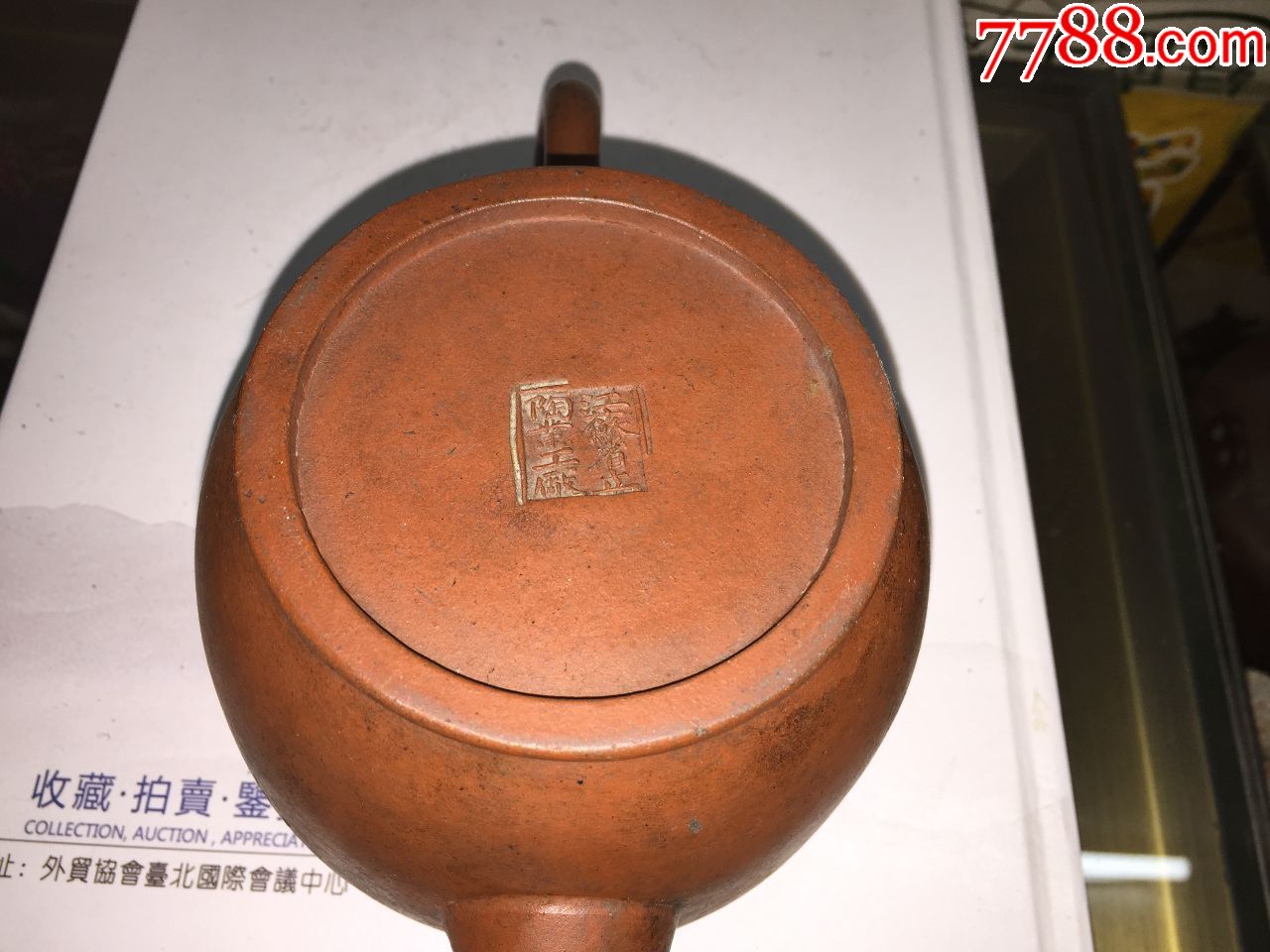 民国名家诸葛勋刻双面书画无盖紫砂壶
