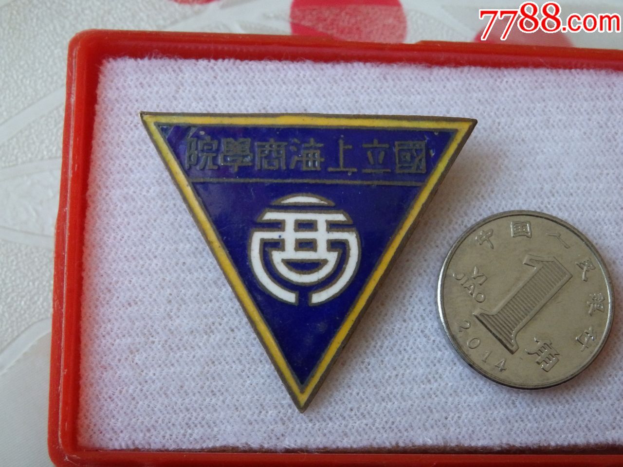 国立上海商学院