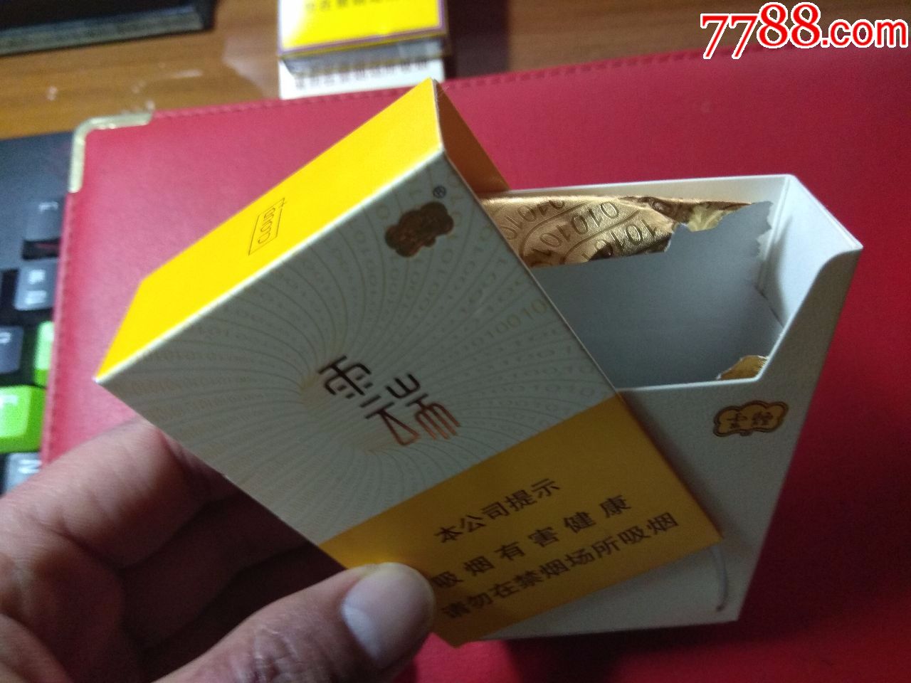 云端(侧开式)_烟标/烟盒_吉祥居【7788收藏__中国收藏