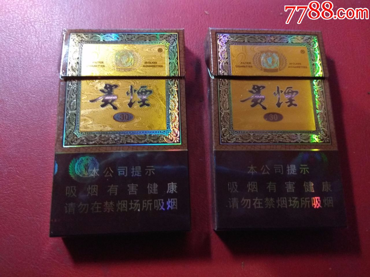 贵烟国酒香细枝一对-au16656521-烟标/烟盒-加价-7788