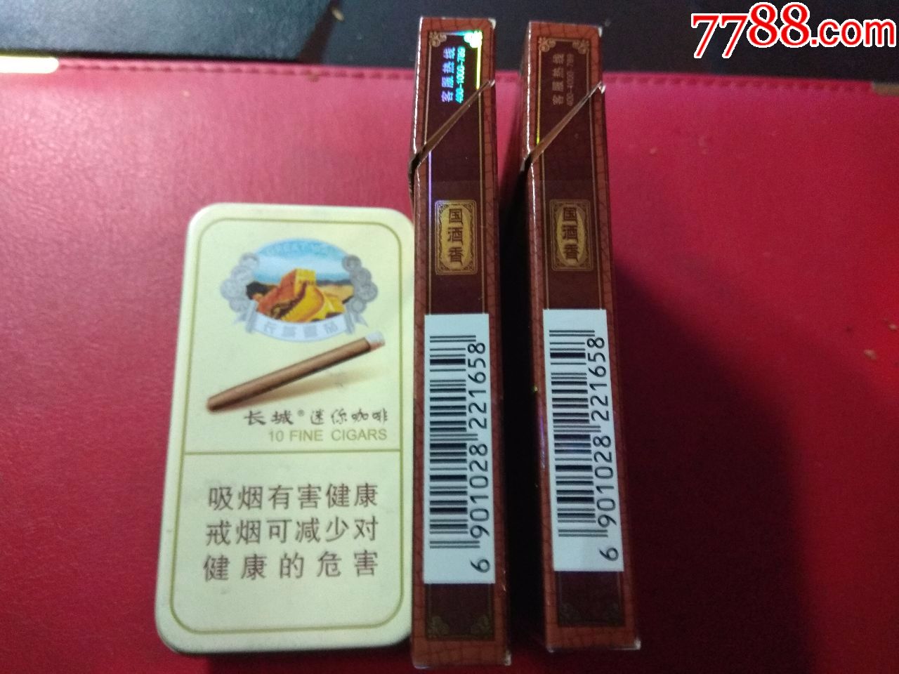 贵烟国酒香细枝一对