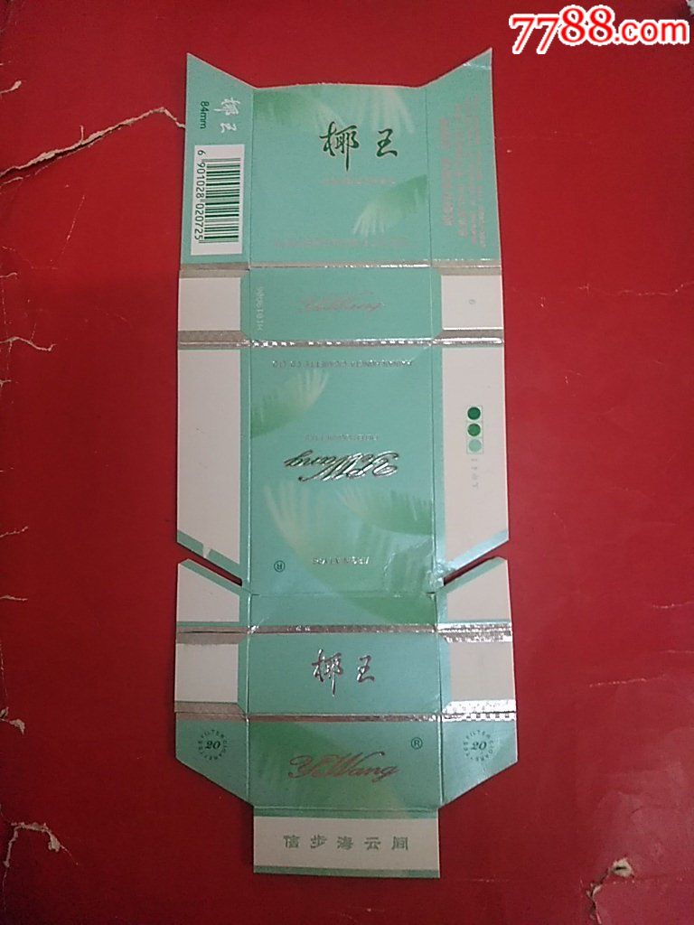 椰王_价格1元_第1张