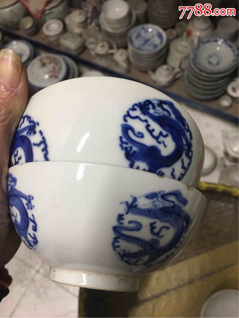 清朝道光龙形小碗一对