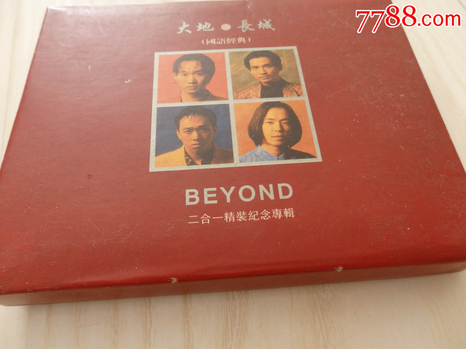 beyond-(大地,长城国语经典)二合一精装纪念专辑