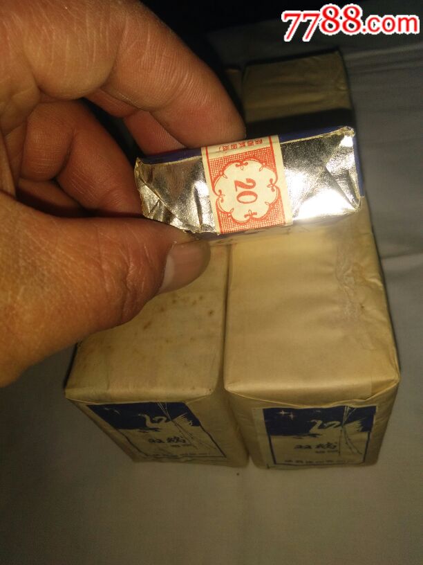 早期双鹅无嘴香烟两条不包括拆条的
