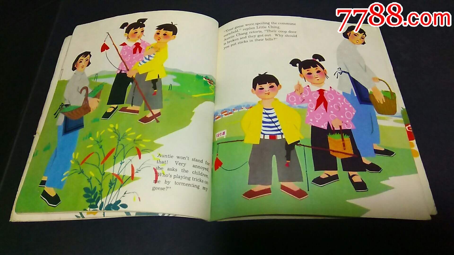 连环画《小护青员》1本(英文彩绘本)