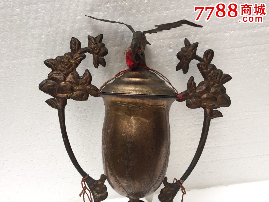 民国时期大户人家喜庆铜件(遇祖尊叔父新翁之