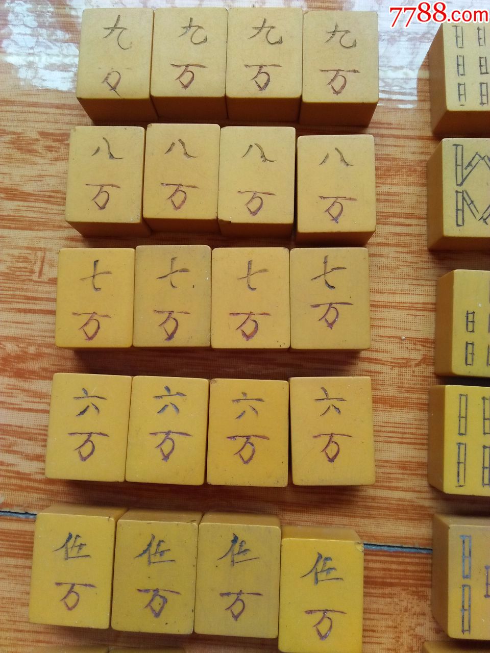 很早时期时期纯手工雕刻的一副麻将(143子,缺个宝,原木盒包装,看图)