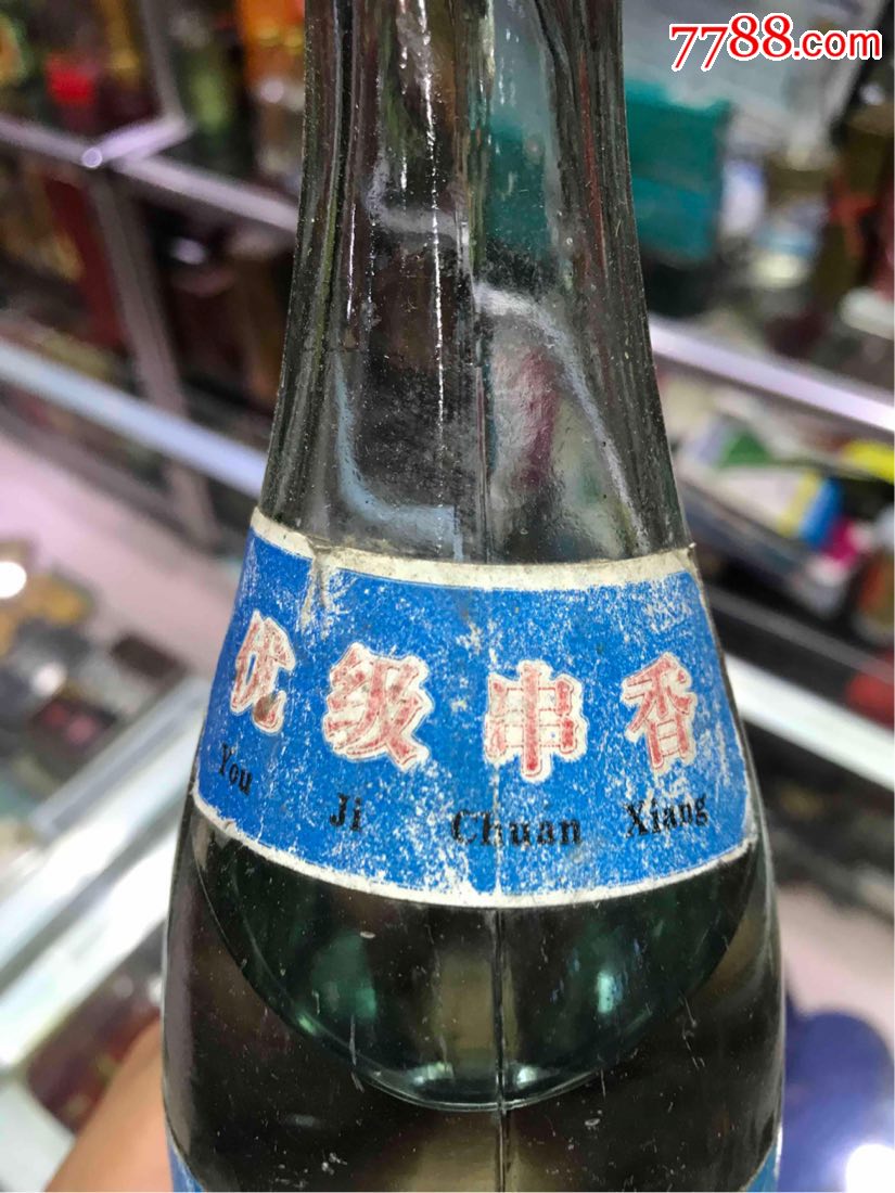 串香白酒