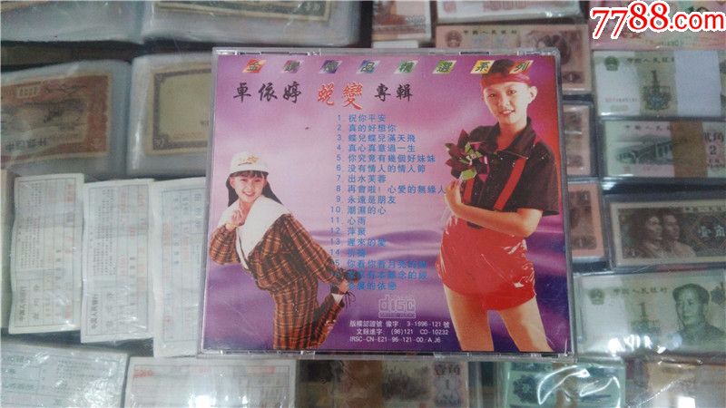 卓依婷蜕变专辑