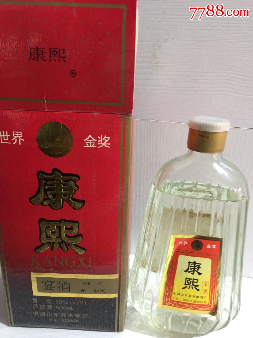 94年世界名酒康熙宴酒