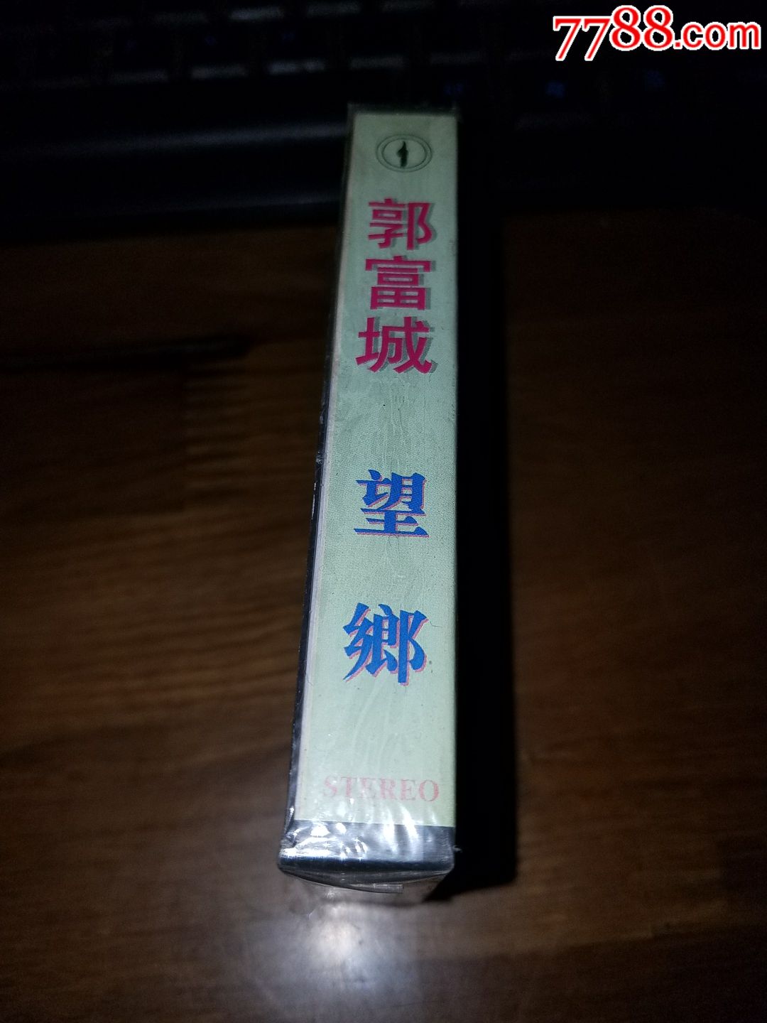 郭富城--望乡_价格10元_第3张