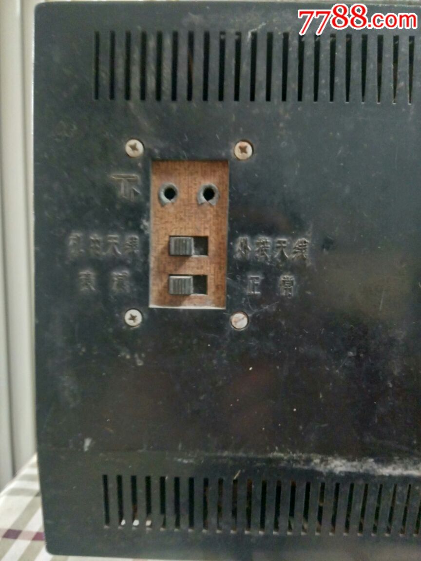 凯歌电视机