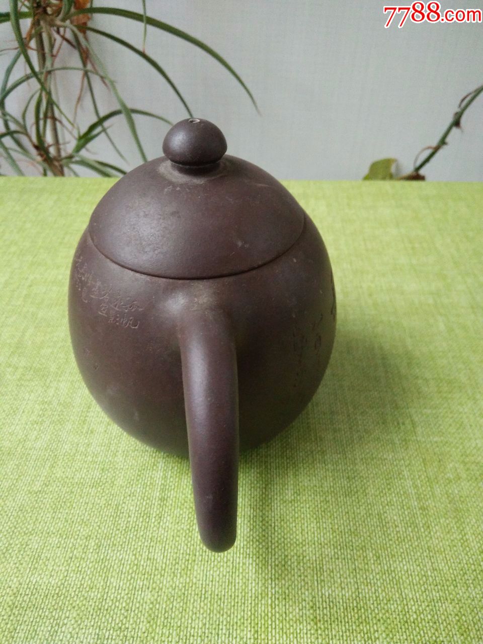董记紫陶款的小手把壶
